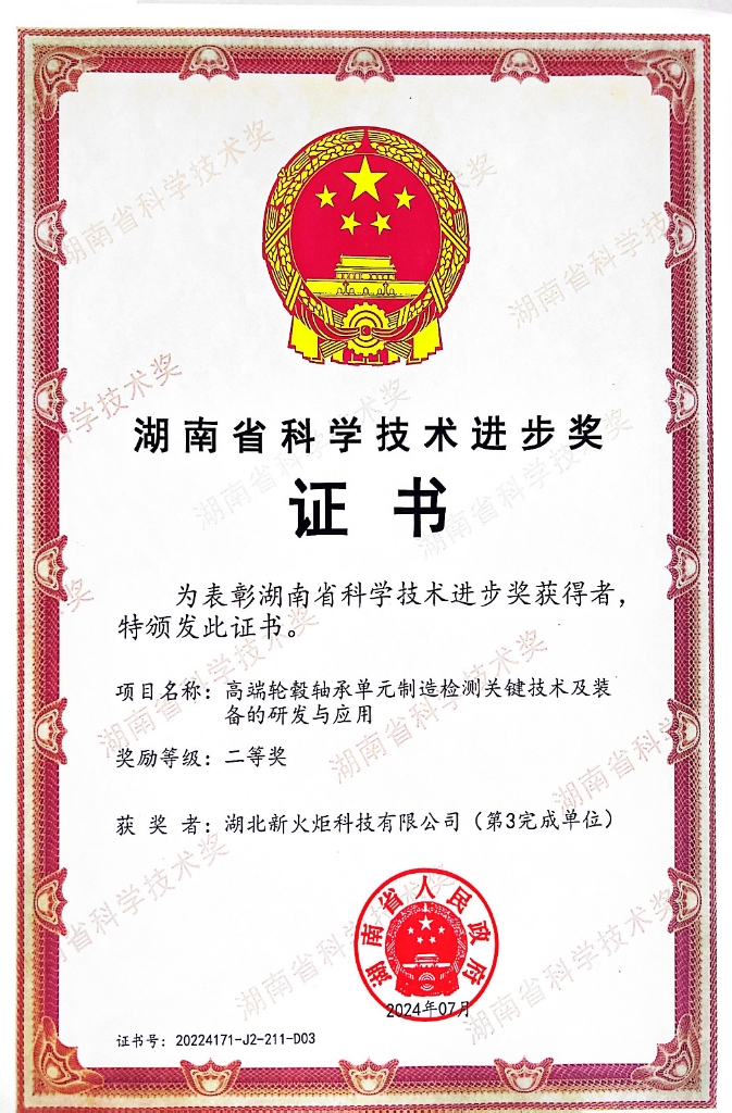 环亚集团·AG88(中国游)官方网站